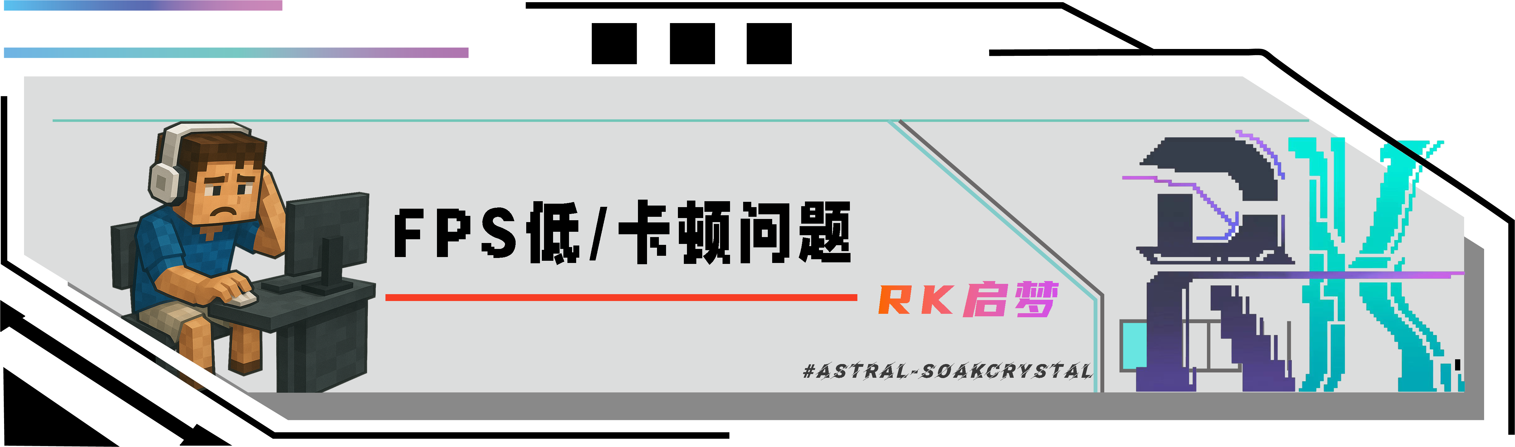 游戏报错解答