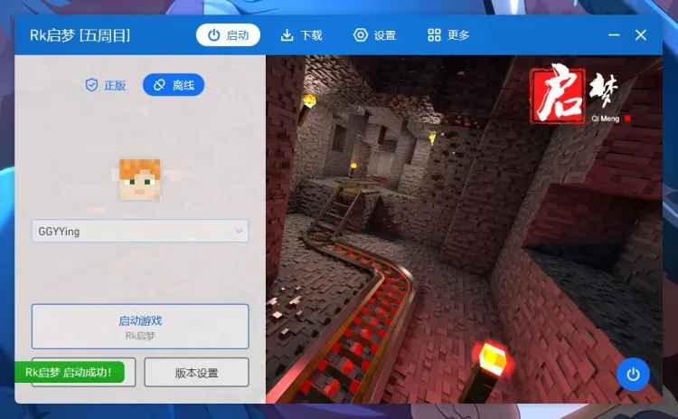 没有游戏界面