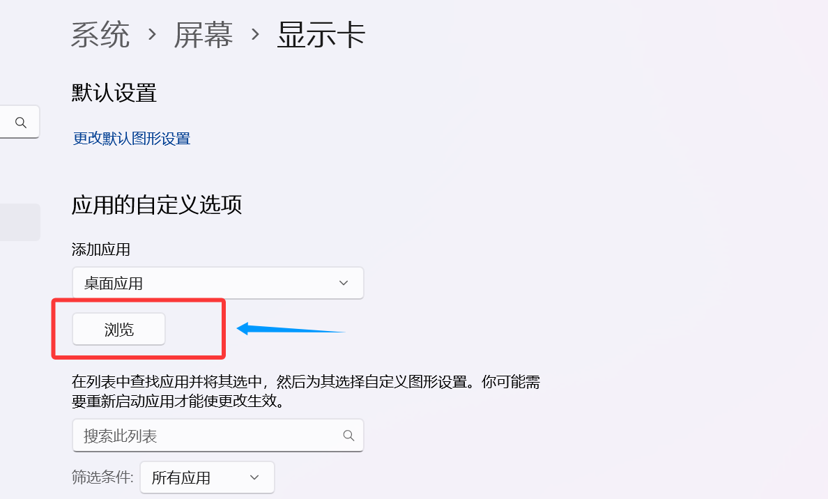 点击浏览