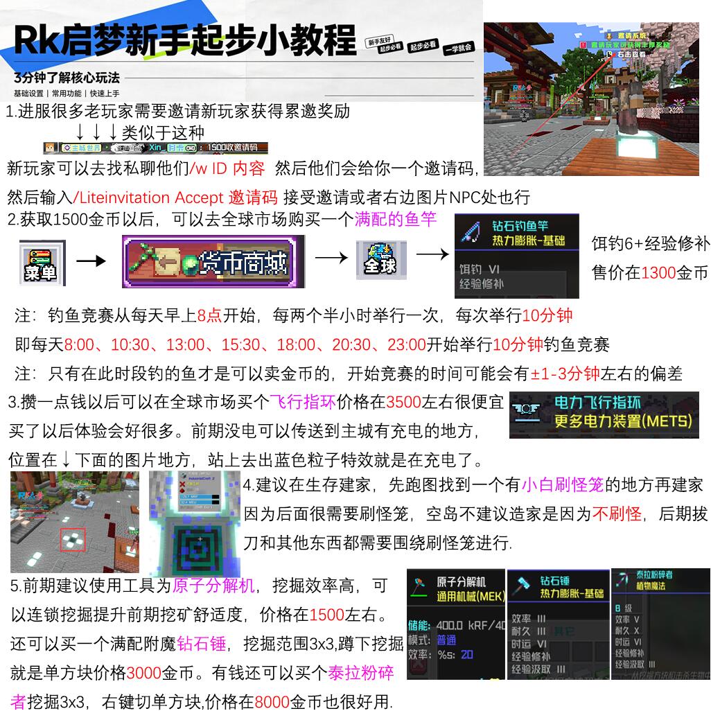 起步小教程