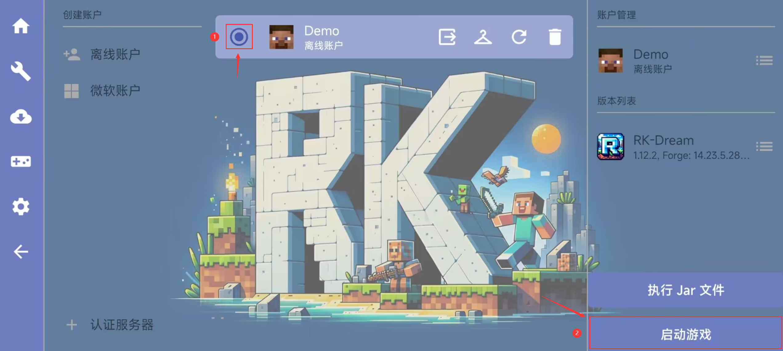 Rk启梦，启动！