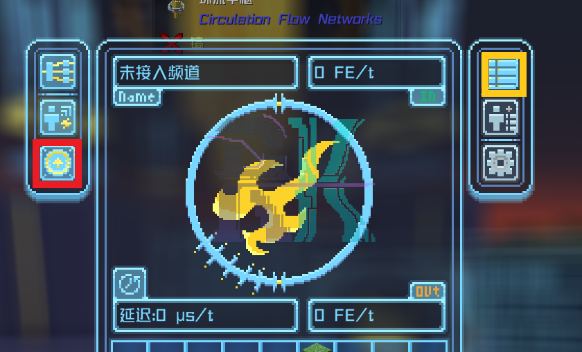环流中枢界面