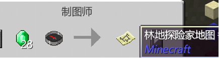 林地探险家地图