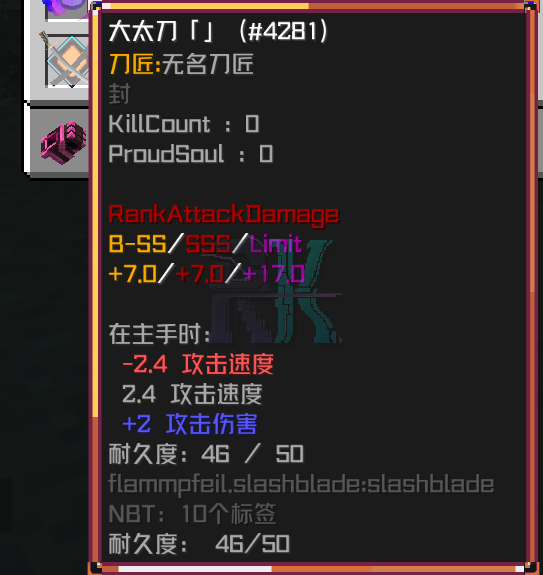 背包内耐久值查看