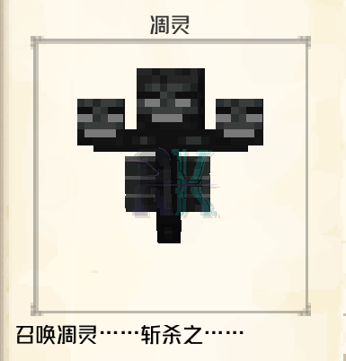 凋零