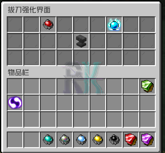 拔刀强化界面
